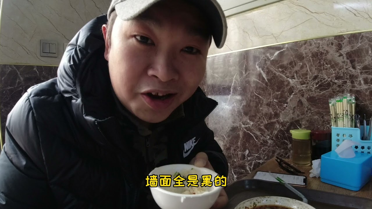 沈阳铁西炖肉馆 牛肉汤不撇浮沫 服务员大姐说话挺横 牛肉好吃