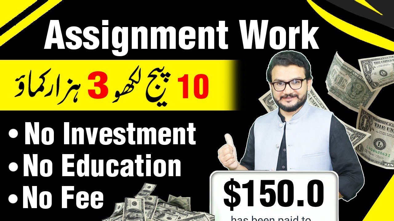 handwriting-jobs-in-pakistan-assignment-writing-job-2024-youtube