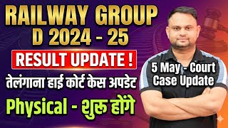 Railway Group D Result Update 2026 Railway Group d 2026 Court Case Update 2026 Railway Physical date