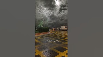 ولا تجعلوا مع الله إلها آخر    قارئ : #عمر ضياء الدين