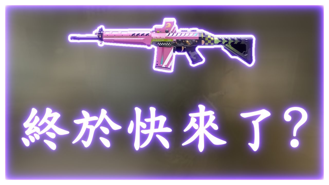 【AVA】HighLight(51)!SG751 PINK終於快來了??