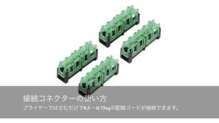 ヨドバシ.com - エーモン工業 amon 接続コネクター AV（S）0.5～0.75sq