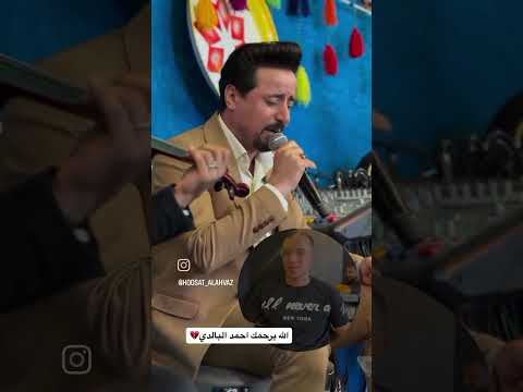 بسم رب الصدیق الشهدا