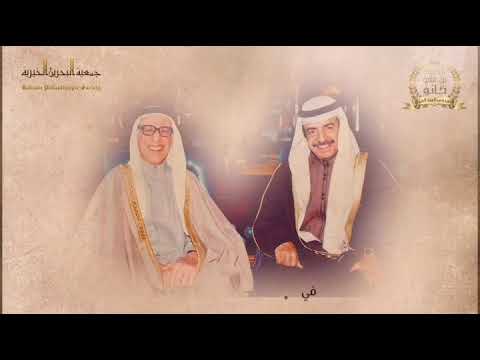 فيلم قصير عن مقتطفات من سيرة المرحوم أحمد بن علي كانو طيب الله ثراه