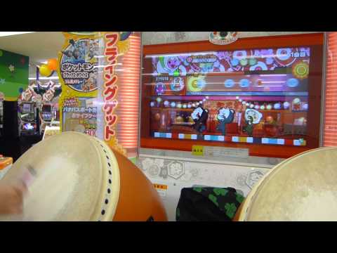 太鼓の達人KD　いぬのおまわりさん　不可1ﾁｷﾝ