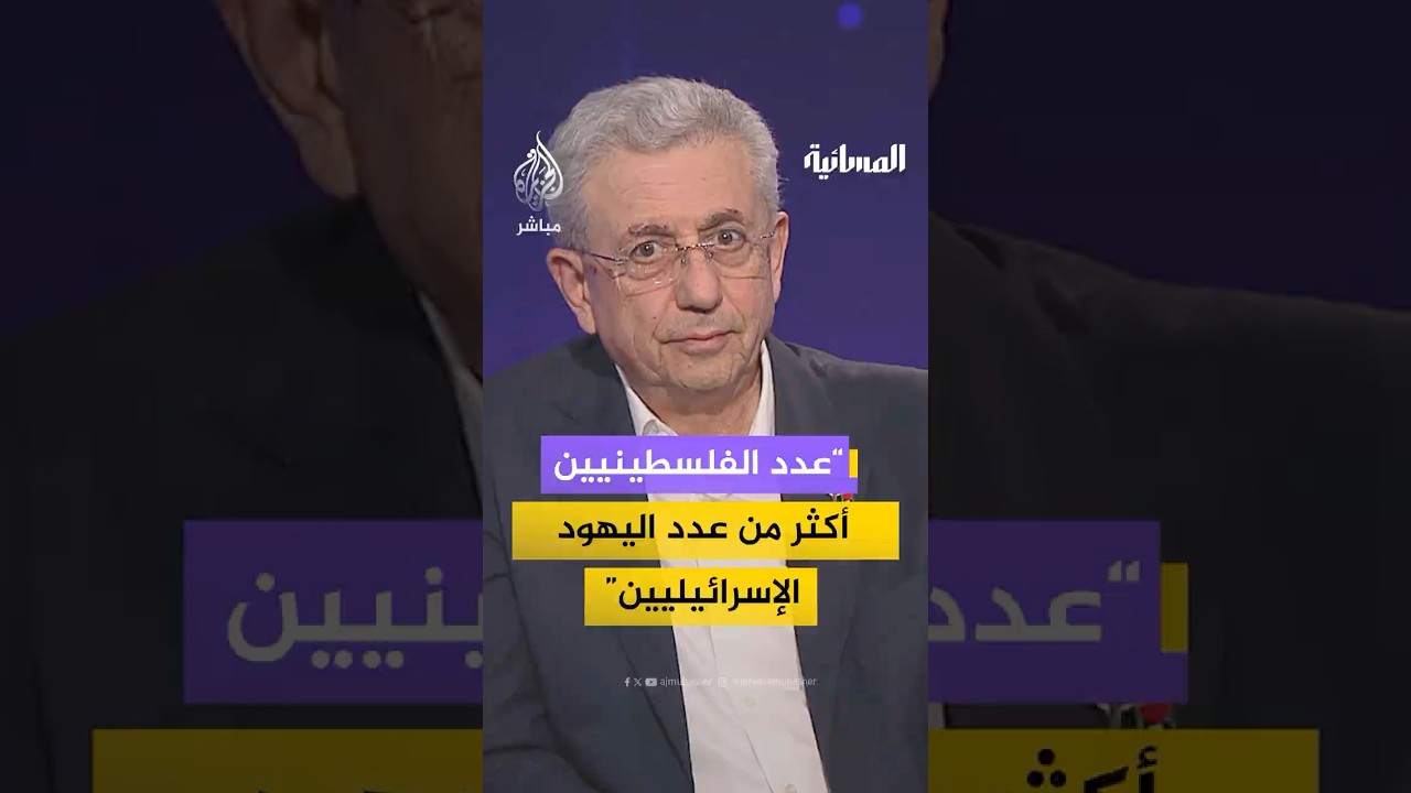 رغم النكبة والتهجير والاحتلال والإبادة