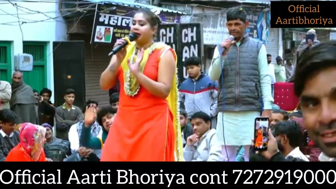 ऐसा क्या बोल दिया आरती ने रागनी में की एफआईआर होगी|| Live program Bhiwani Aarti bhoriya