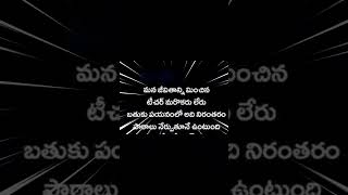 #yt#ytshorts#ytviral#youtubeshorts#goodthinks#relaxing #quotes #motivational#relaxing videos.