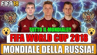 TUTTO IL MONDIALE DELLA RUSSA IN UN UNICO VIDEO!! UN MONDIALI INCREDIBILE!! FIFA WORLD CUP 2018