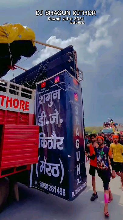 Dj Shagun kithor kawad yatra 2024 no 1 tata #dj #djviral #djremix #shorts #trending