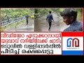 The young man who jumped on the horse to take a got caught in the vines and escaped pathanamthitta