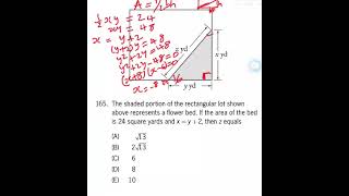 GRE Geometry Shortcut! Solve This Triangle Area Problem in Seconds 🔥