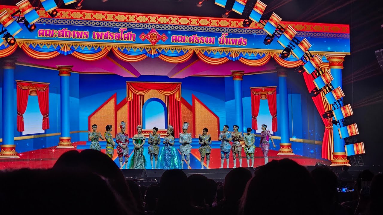 [20250322] ลิเกคณะสถาพร เพชรอโศก ปะทะ คณะศรราม น้ำเพชร | 