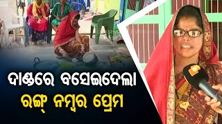 Marital discord | Woman stages protest outside in-law’s house in Berhampur