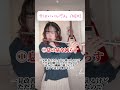 上手くなりたい人必見【フルートで】今はいいんだよ。／MIMI【演奏してみた♬】#shorts #ボカロ #フルート #flute