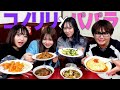 【コノリリ未公開】“大共感” の恋愛トークで大盛り上がり❗️