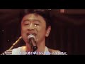 CAFE BLEU(カフェ・ブリュ)桑田佳祐さんのベストアルバムに収録曲!!️ #桑田佳祐 #歌ってみた #リップシンク #カバー 