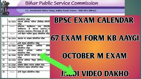 bpsc exam calendar 2021/67 notification kb aayga/67 bpsc exam october 2021