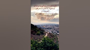 من سورة يوسف  #قرآن #اكسبلور #sjorts #قران_كريم #quran #short