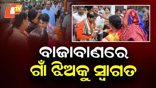 Deaf & Mute Girl From Odisha Returns Home With Indias First-Ever Karate Medal