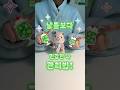남들보다 민감한 나 관리법🍀 #hsp #엠페스