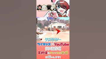 ビックリしたのぉ #shorts #apex #apex女子 #ゲーム実況 #虎走茉莉