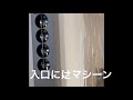 ホテルの朝ごはん@Halepuna Waikiki by Halekulani