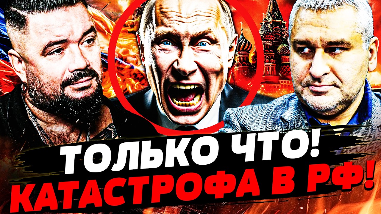 🔥 ПУТИН ЗАОРАЛ! ВОТ ЧТО ЗАКОНЧИТ ВОЙНУ! КРЕМЛЬ ПОСТАВИЛИ НА КОЛЕНИ! ЭТО ПОСЛЕДНЯЯ КАПЛЯ! МУРЗАГУЛОВ