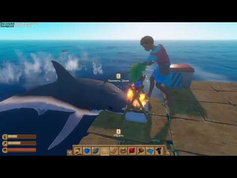 Выживаем на плоту посреди океана с Adhh (Raft) - Выживаем на плоту посреди океана с Adhh (Raft)