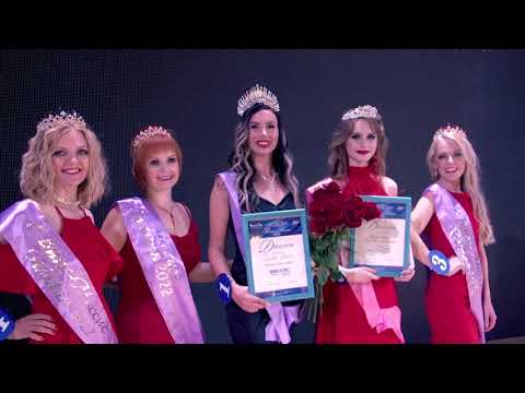 "ФЕСТИВАЛЬ КРАСОТЫ-2022" ФИНАЛ