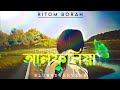 Alphulia  ritom borah  drimonz ft migom bori  slowed  reverb