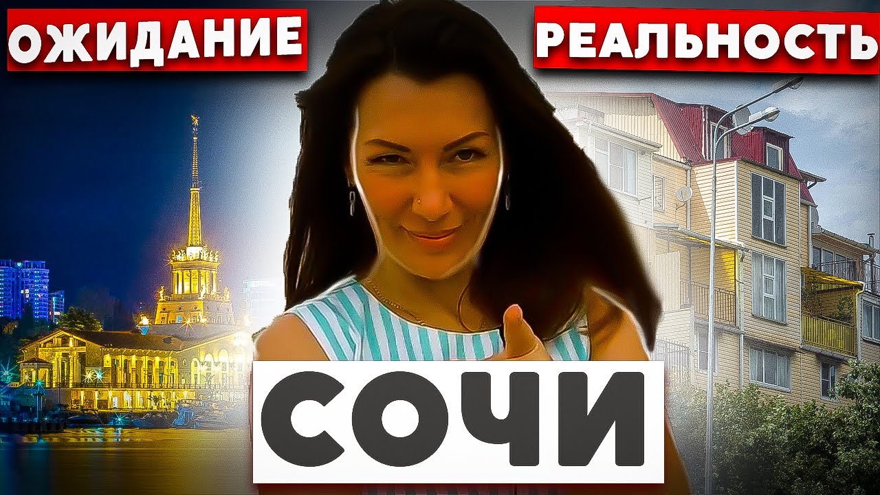 Нива ожидание и реальность