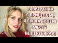 ПОЗОРНЫЕ СВИДАНИЯ С САЙТОВ ЗНАКОМСТВ. ПРЕСТАРЕЛЫЙ ПИКАПЕР.