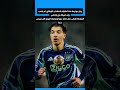 ريان بونيدة منذ تمثيله للمنتخب الوطني