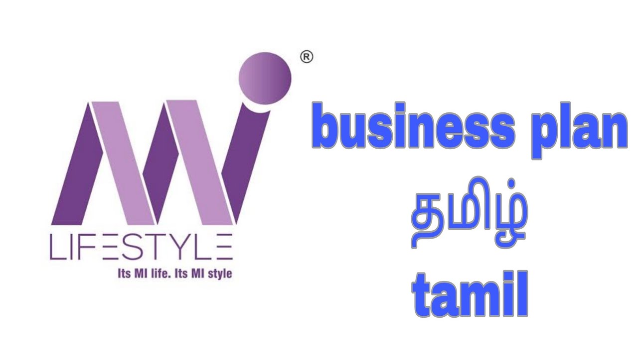 mi lifestyle business plan in tamil