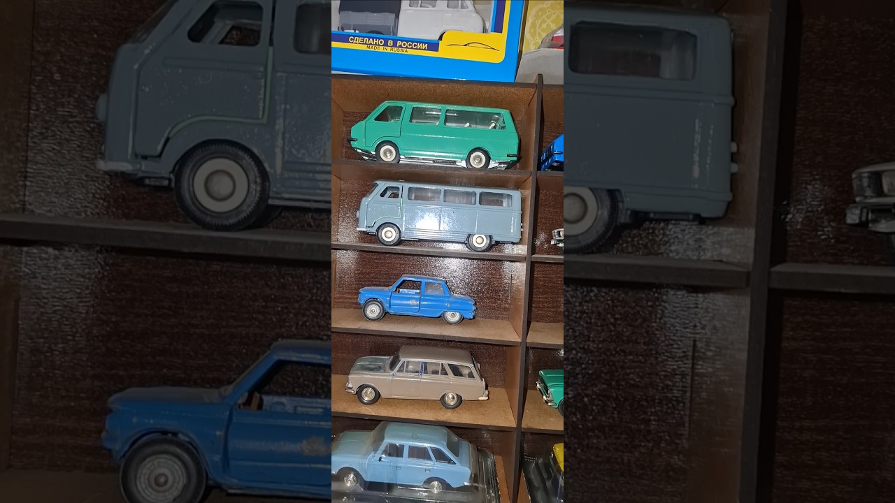Моя небольшая коллекция моделей 1/43 времен СССР