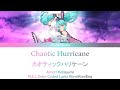 【FULL】Chaotic Hurricane (カオティックハリケーン) [Idol Land Pripara/アイドルランドプリパラ] Color Coded Lyrics Rom/Kan/Eng