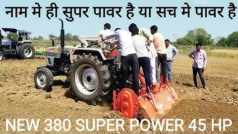 Eicher 380 super power tractor | New eicher 380 ~ 45 hp tractor video | New tractor video #eicher