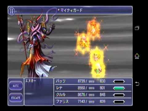 Final Fantasy V エヌオー 最速撃破