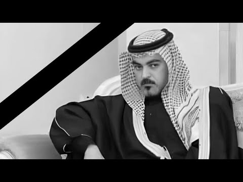 وصول جثمان الشيخ محمد حكمت سمير الشلال من الاردن ودخوله للعراق الله يرحمك ويجعل مئواك الجنه يارب