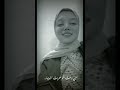 ارجع اشويه ارد اشتكيلك ع الحصل بيه ابنيه صوتها دماار 