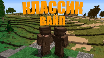 КЛАССИК без ДОНАТА! САМЫЙ ХАРДКОРНЫЙ ВАЙП | MINECRAFT RUSTME, растми