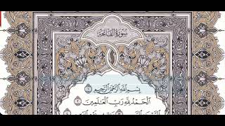 01 - Surah Al Fatiha - English Voice Translation - Quran Recitation - Abdul Basit