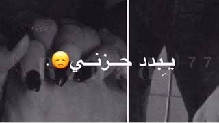 اشوفك جوهر النادر         سمعها