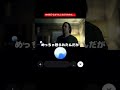 選択肢を全てAIに任せるDetroit Become Human②