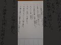 鉄瓶 読み方