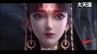 璐爺 - 大天蓬 (抖音版)『這一世換我護你一對』【動態歌詞Lyrics】-