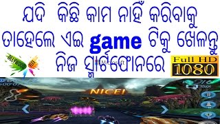 ନୂଆ ଗେମ space Racing 3D | Best Android Gameplay Hd screenshot 4