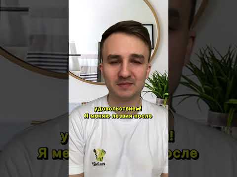 Как часто менять