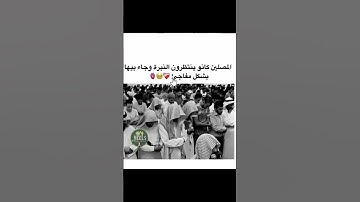 التلاوة النادرة للشيخ محمد اللحيدان